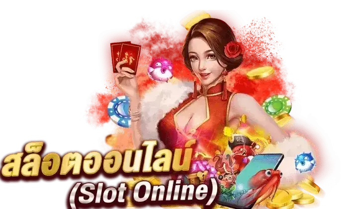 สมัครสมาชิกใหม่ mz88 รับทุนฟรีไปลองเล่นก่อนใคร