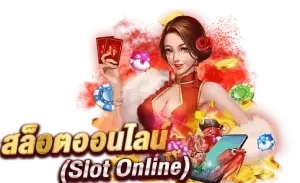 สมัครสมาชิกใหม่ mz88 รับทุนฟรีไปลองเล่นก่อนใคร